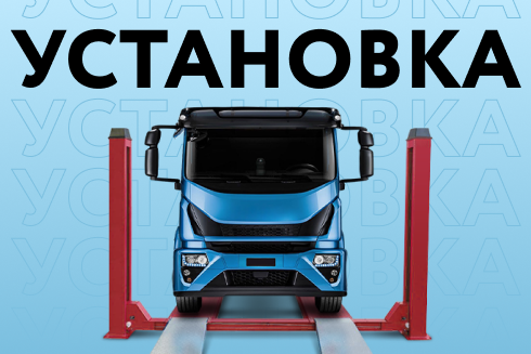 Установка топливного бака