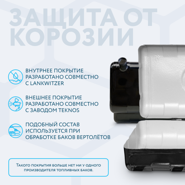 Топливный бак 56 литров УАЗ 2206 буханка (основной) инжектор